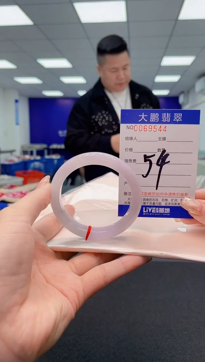 【闪购商品】翡翠手镯未镶嵌AAAAAAAAAA