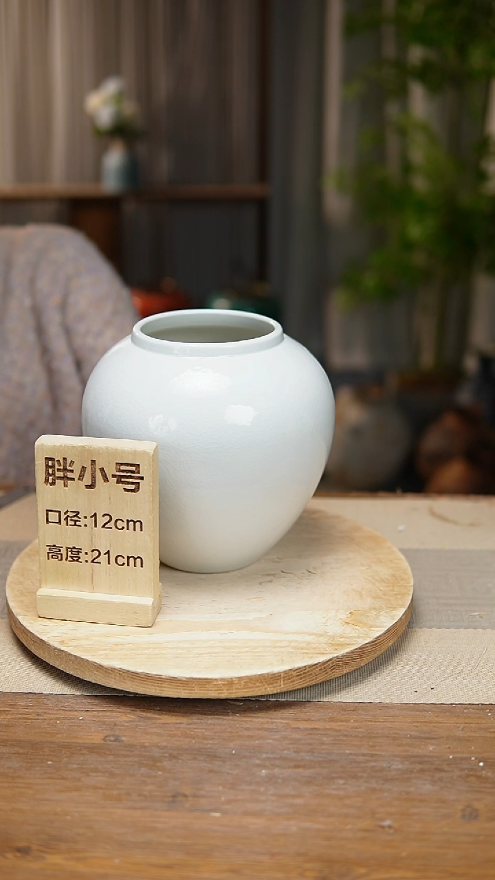 【闪购商品】陶瓷花器胖小号白冰裂瑕疵 