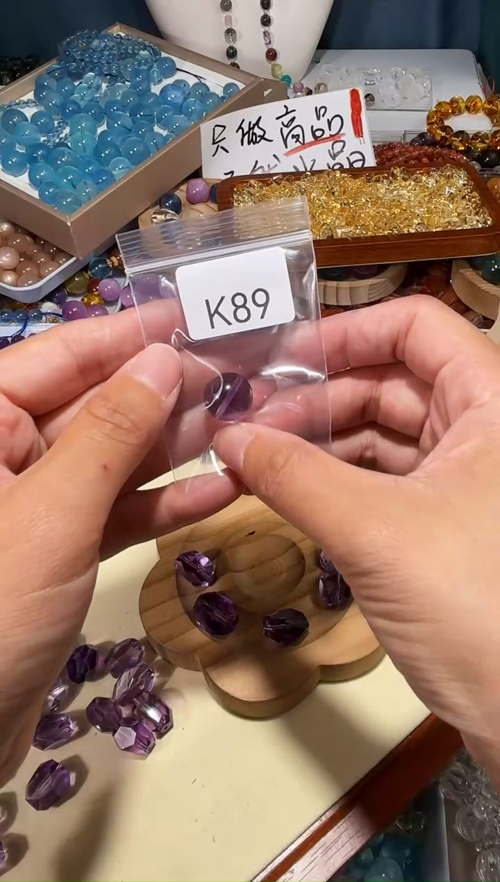 未镶嵌手串水晶?****月K89紫水单珠拍2