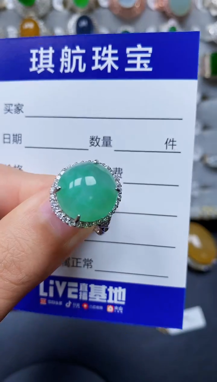 【闪购商品】翡翠戒指银S925镶嵌0113