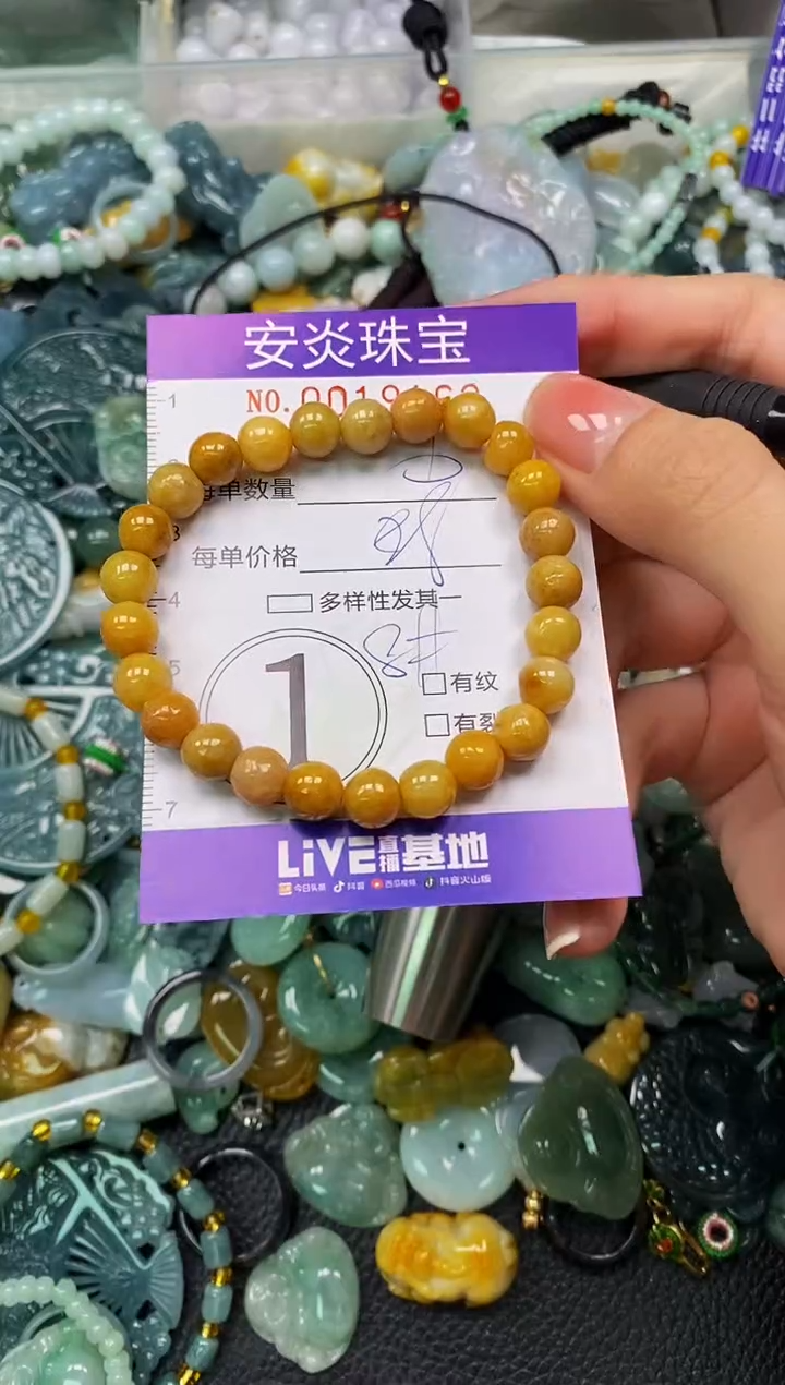 颈饰未镶嵌翡翠闪购0019162