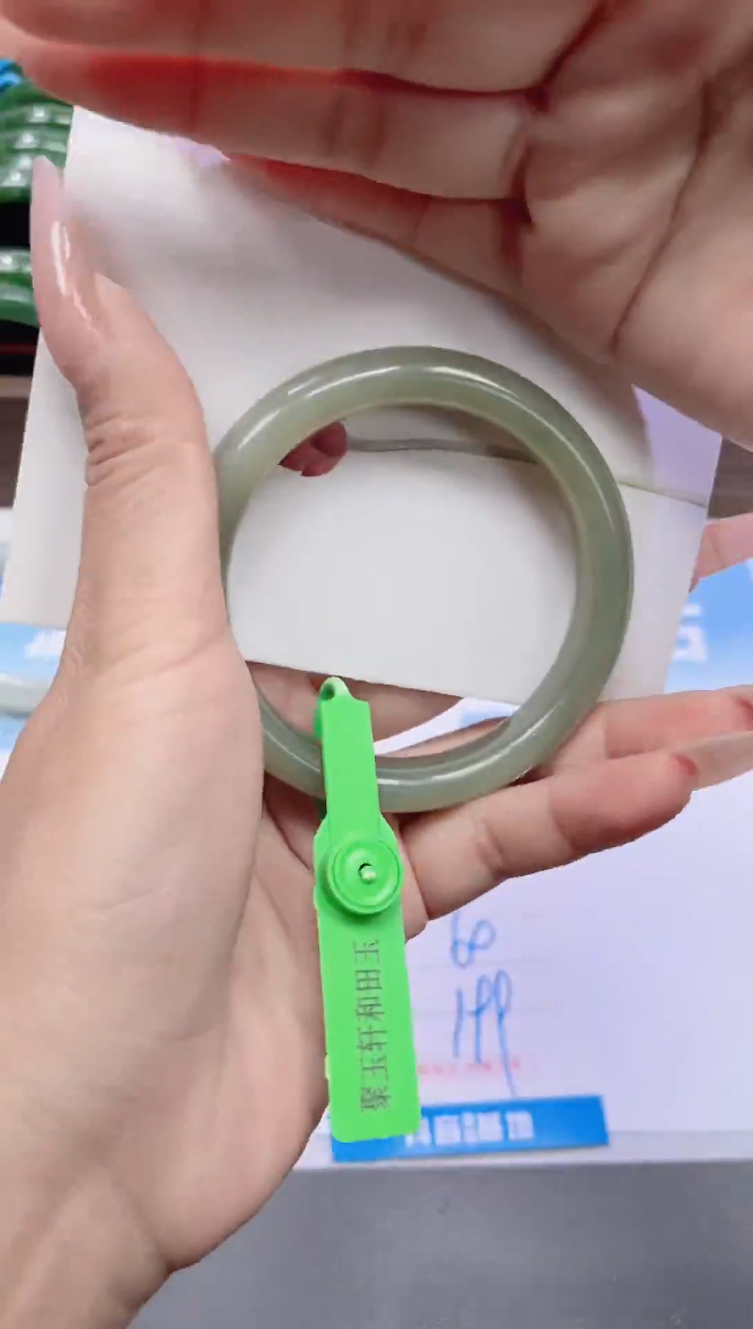 未镶嵌手镯和田玉12-湖水60