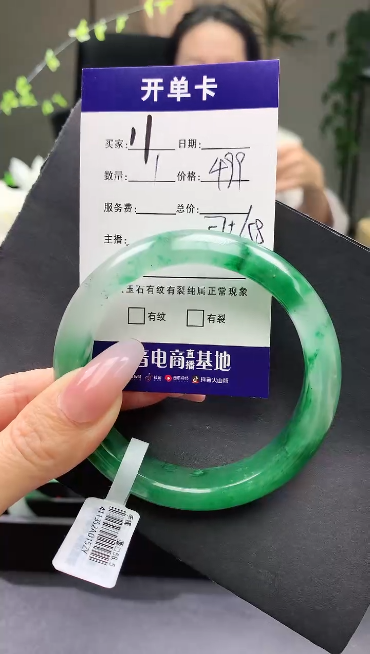 【闪购商品】石英质玉手镯未镶嵌序号11圈口57