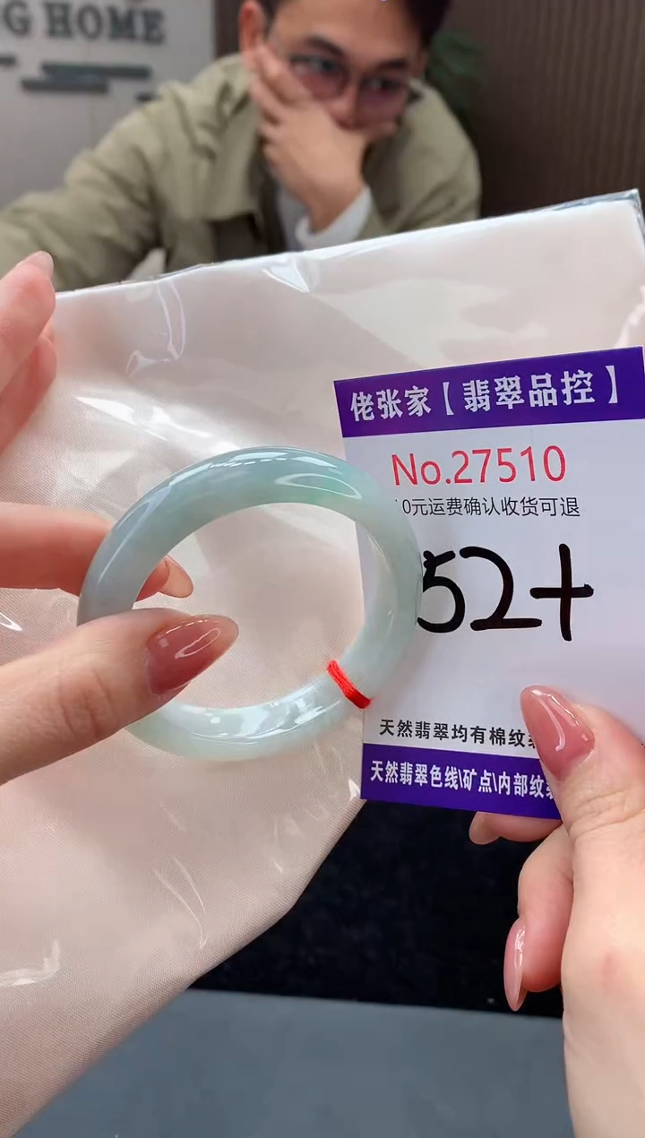【闪购商品】翡翠手镯未镶嵌天然缅甸A货翡翠