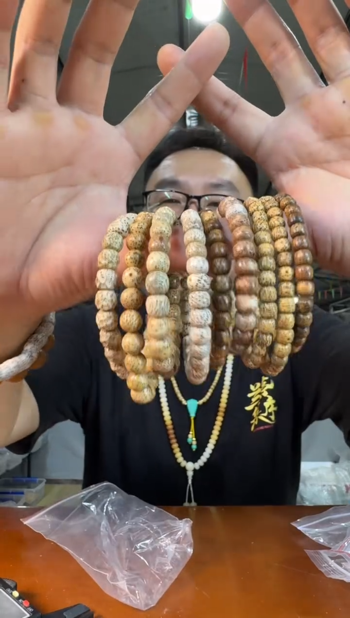 星月菩提手串h64实物为准