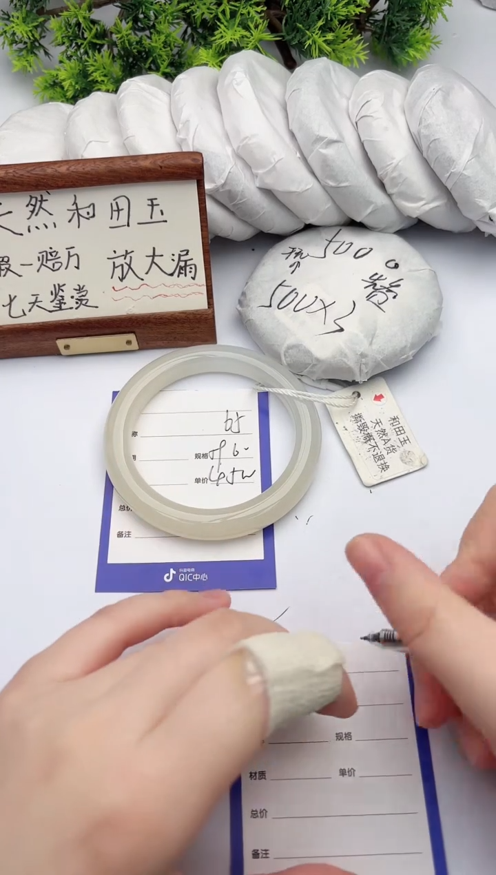 【闪购商品】和田玉手镯未镶嵌柯沛65