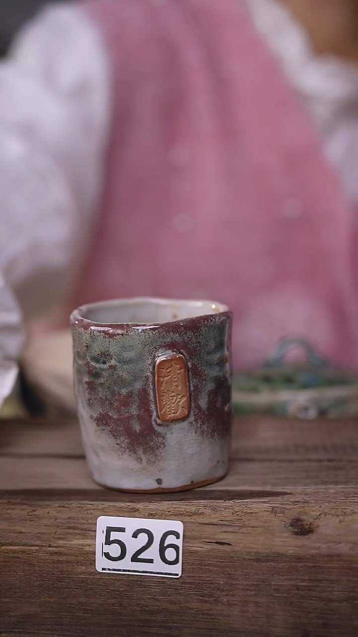 【闪购商品】瓷片设计师手作/主人杯
