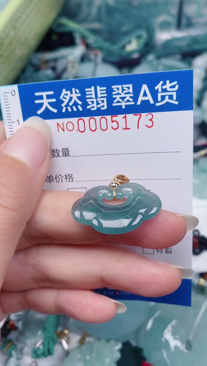 颈饰未镶嵌翡翠00005173