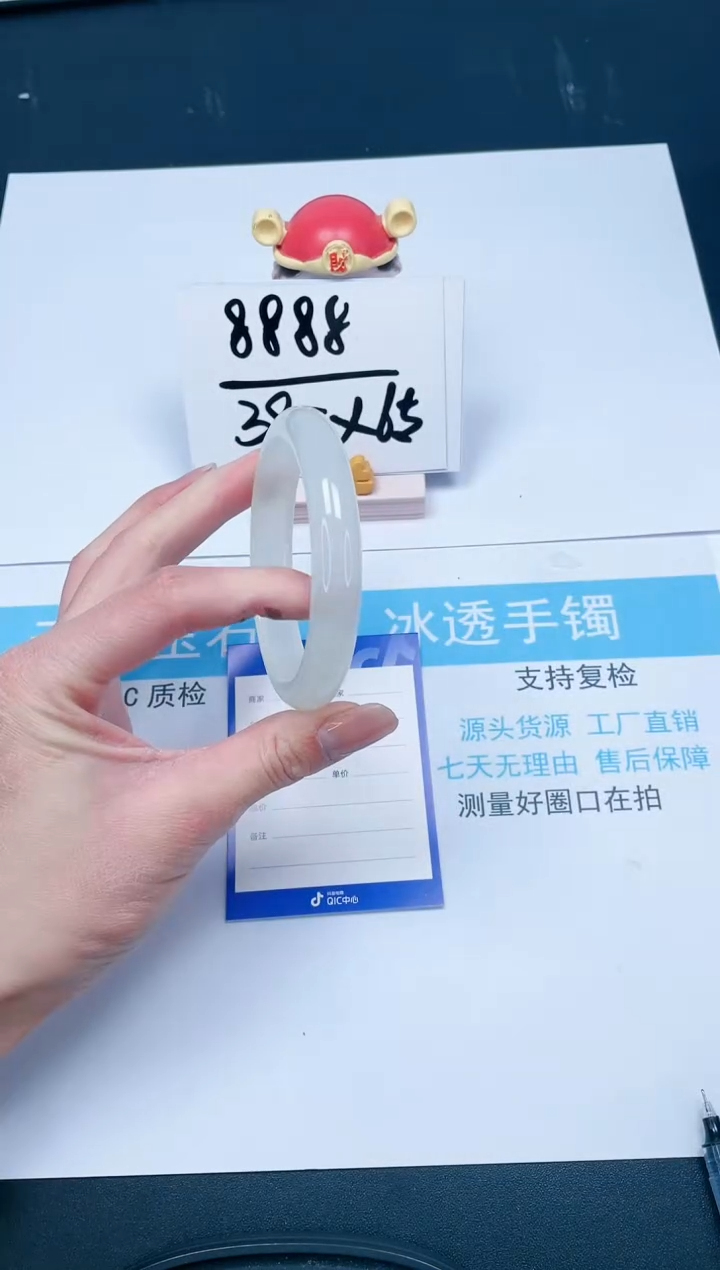 【闪购商品】石英质玉手镯未镶嵌69-62.1