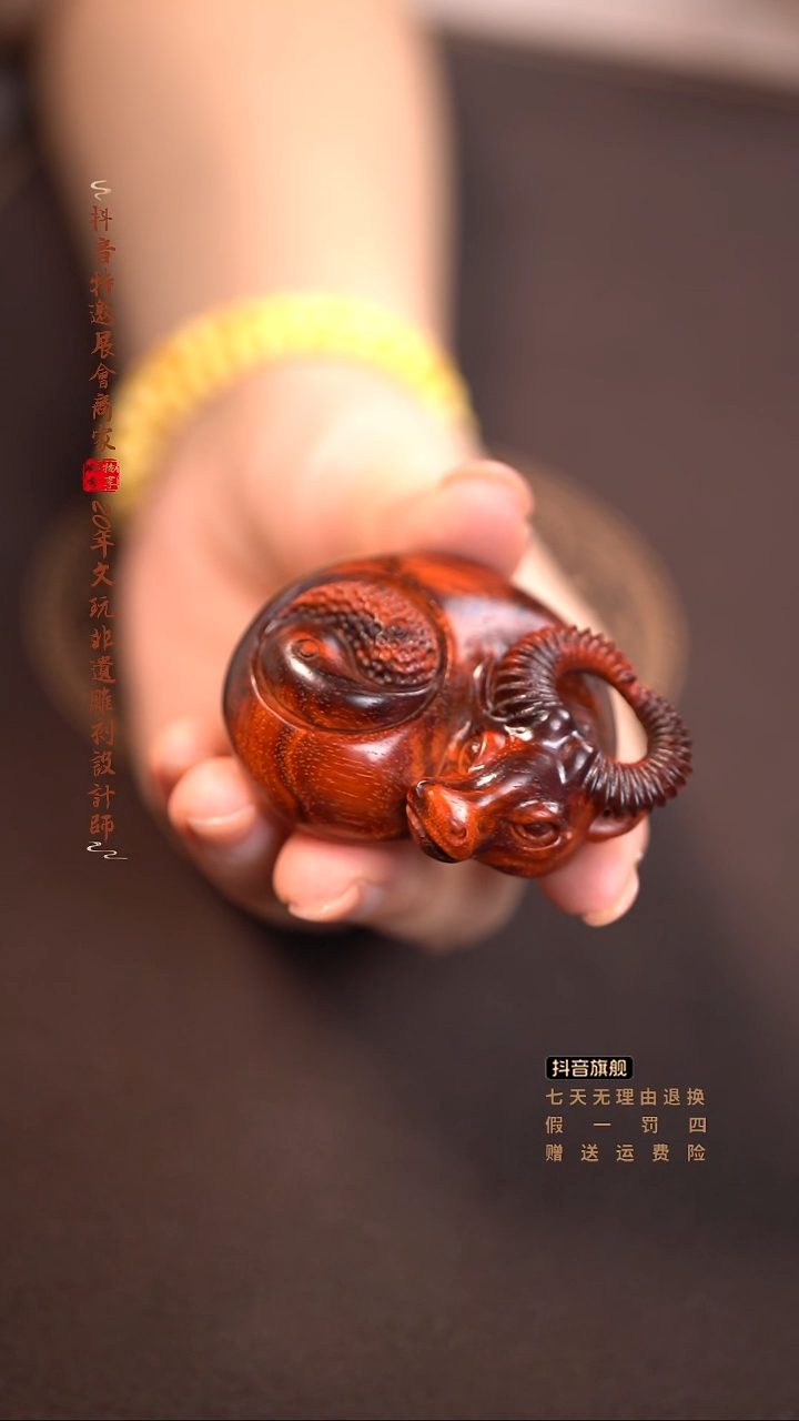 檀香紫檀（小叶紫檀）扭转乾坤