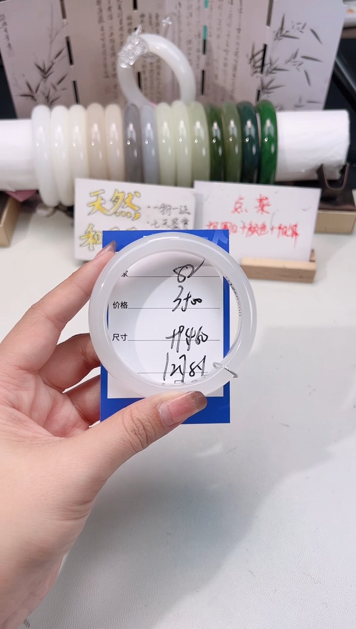 未镶嵌手镯和田玉白玉82