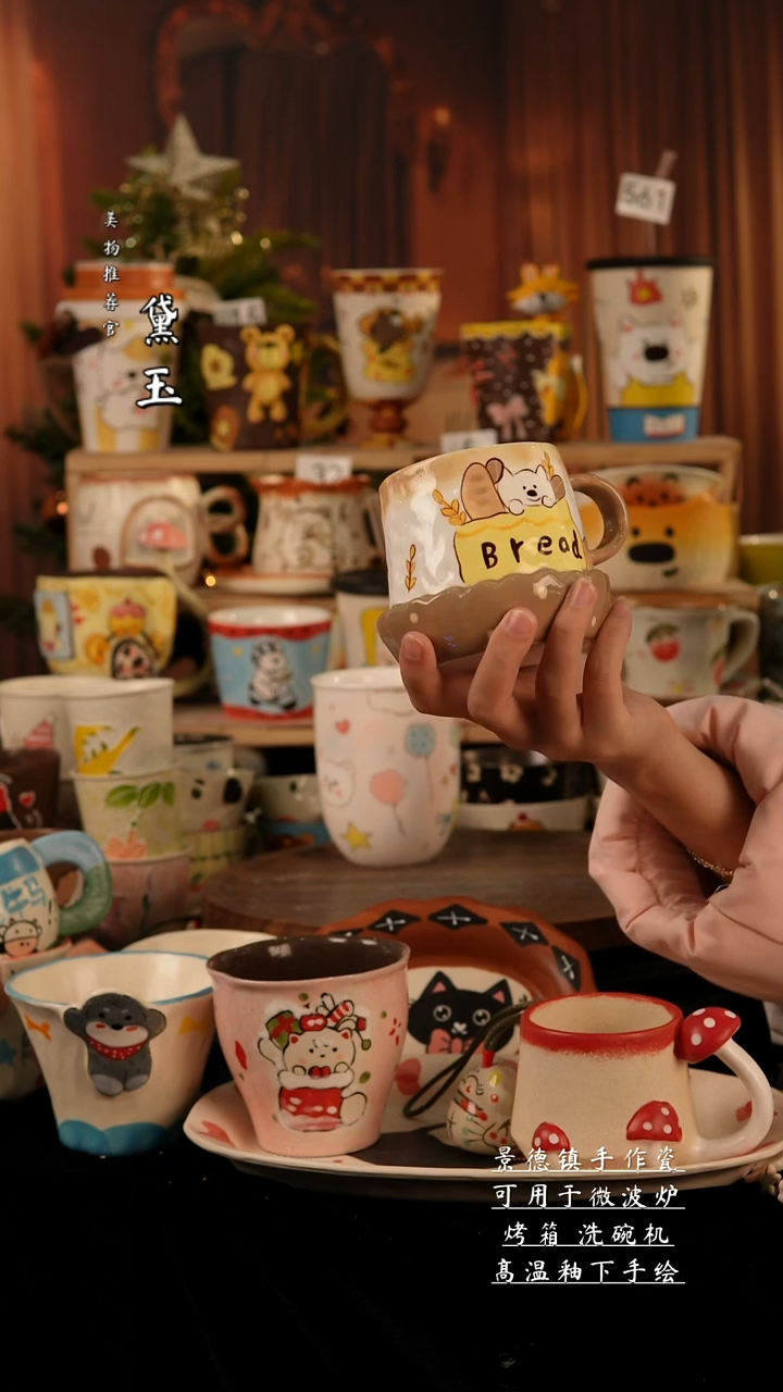 陶瓷景德镇手工手绘陶瓷