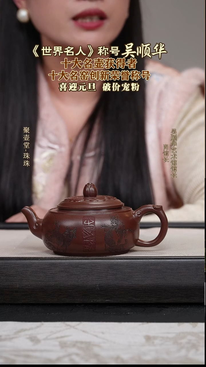 茶壶紫砂宜兴原矿紫砂壶