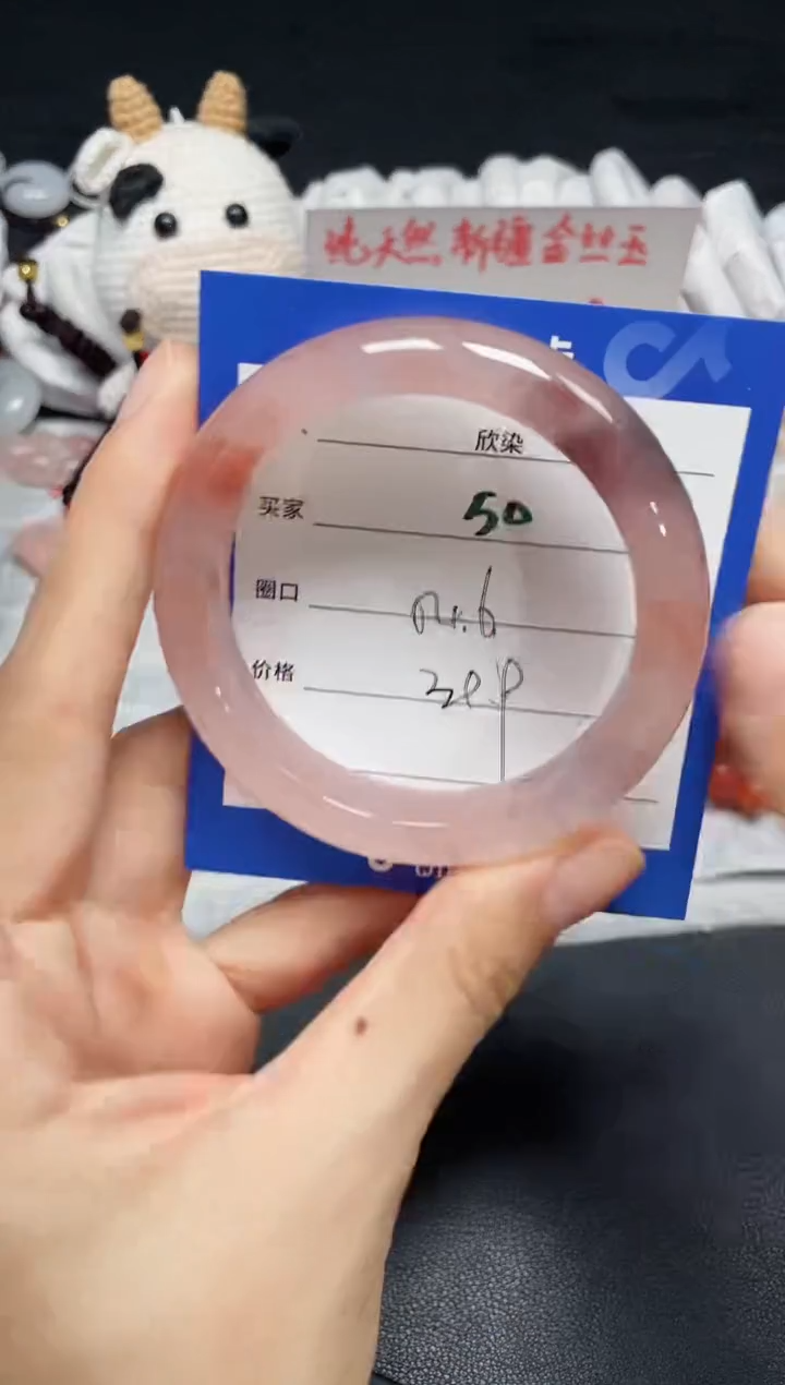 【闪购商品】石英质玉手镯未镶嵌50