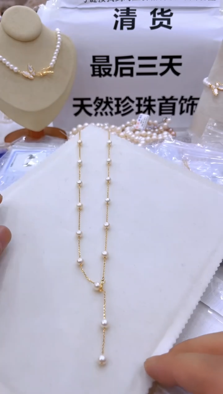 淡水珍珠未镶嵌颈饰XL3027