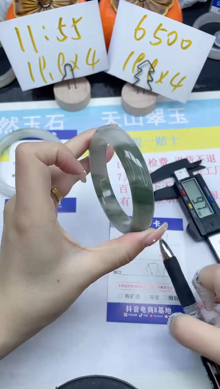 【闪购商品】石英质玉手镯未镶嵌41-57.9