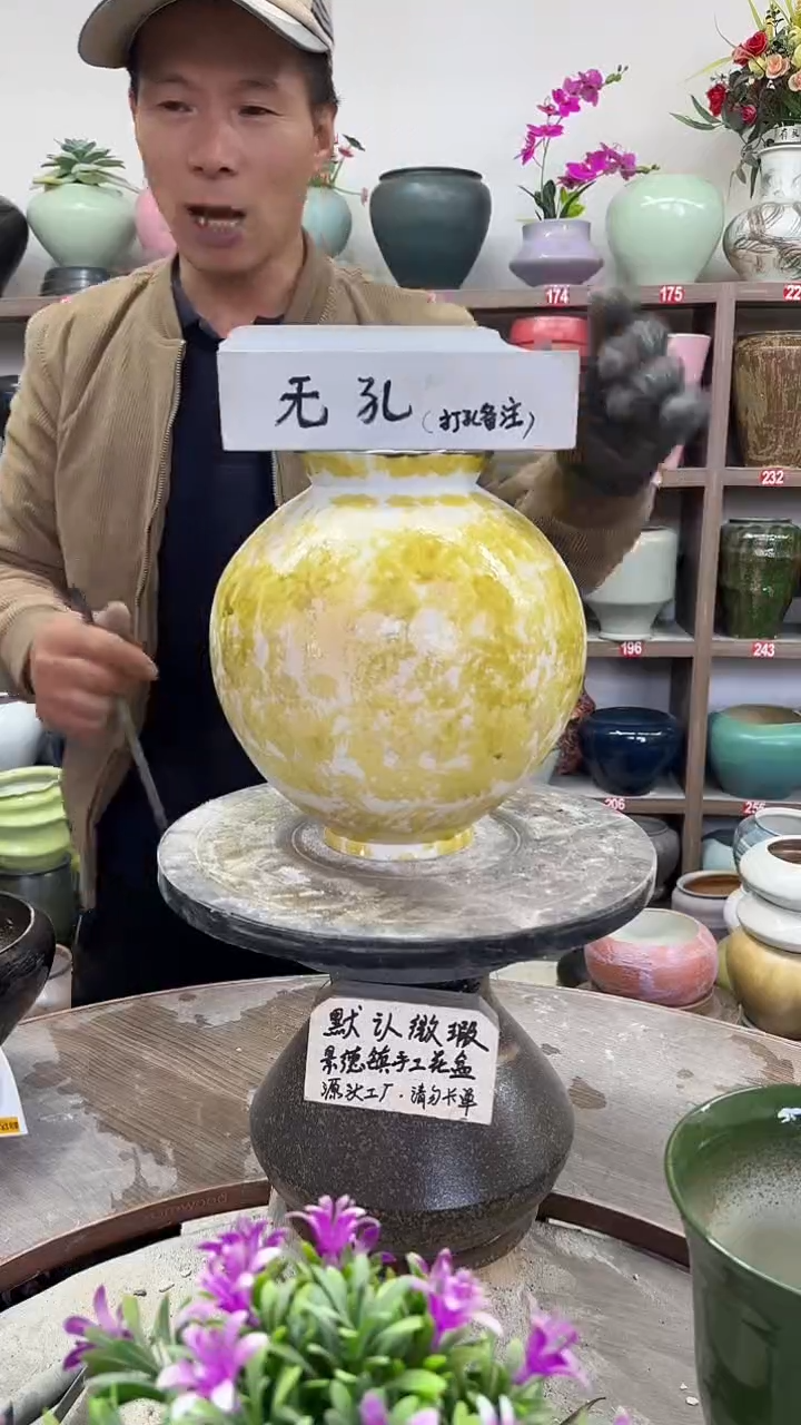 12-8-高23口9瑕-花盆