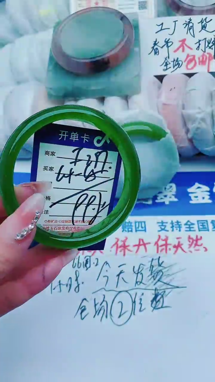 【闪购商品】石英质玉手镯未镶嵌f297+64-65