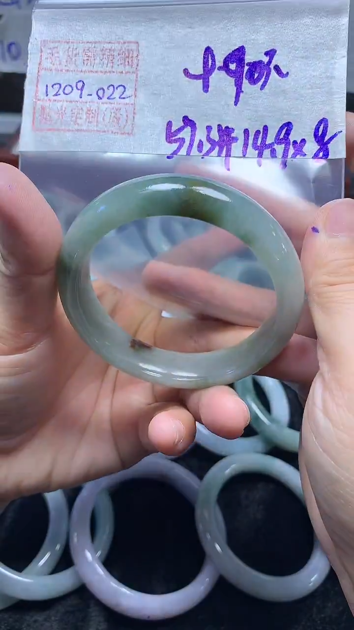 未镶嵌定制翡翠手镯57.3圈毛货需精细抛光#22