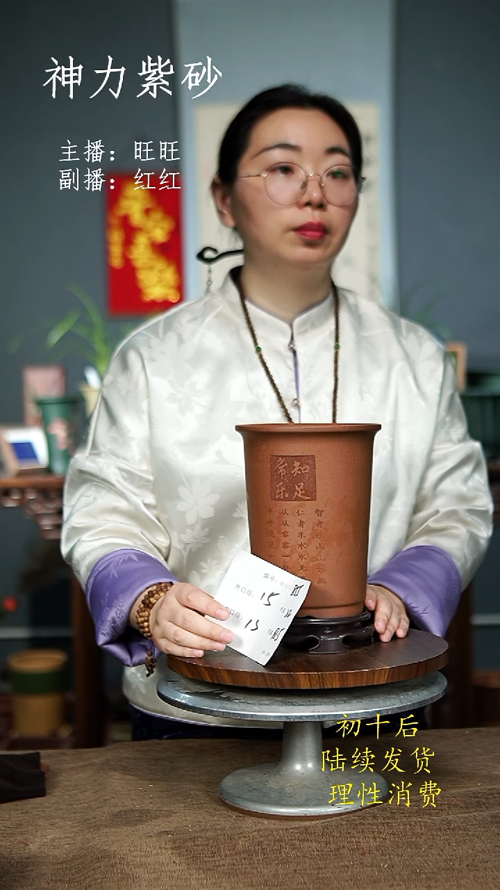 【闪购商品】紫砂花盆855+S紫砂花盆