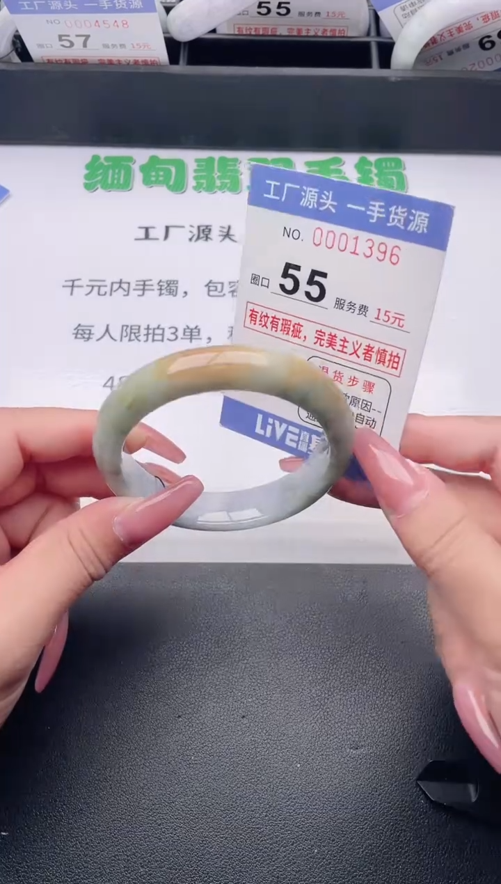 未镶嵌手镯翡翠翡翠手镯未镶嵌