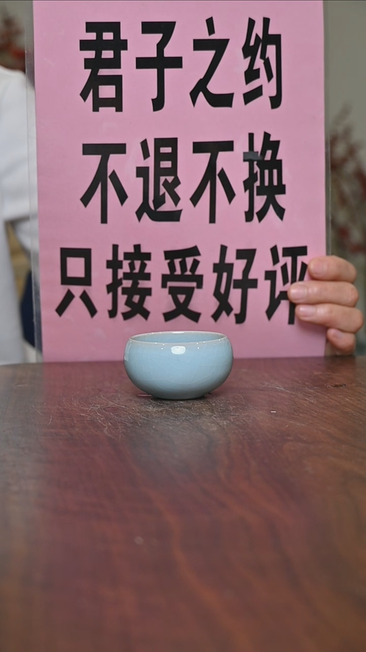 【闪购商品】其他截屏微瑕小禅定无款