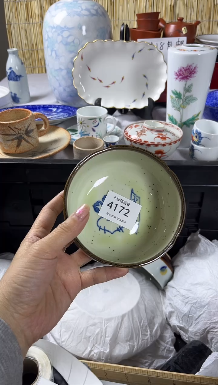 【闪购商品】碟             4172