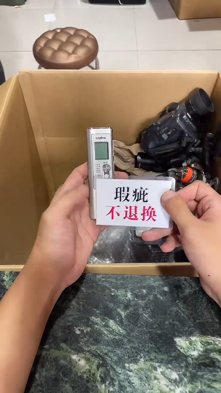 平*中古二手不退不换442