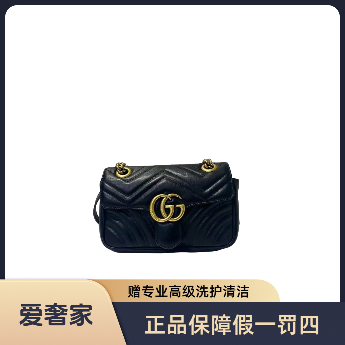 99新 GUCCI/古驰 GUCCI古驰马蒙22黑金