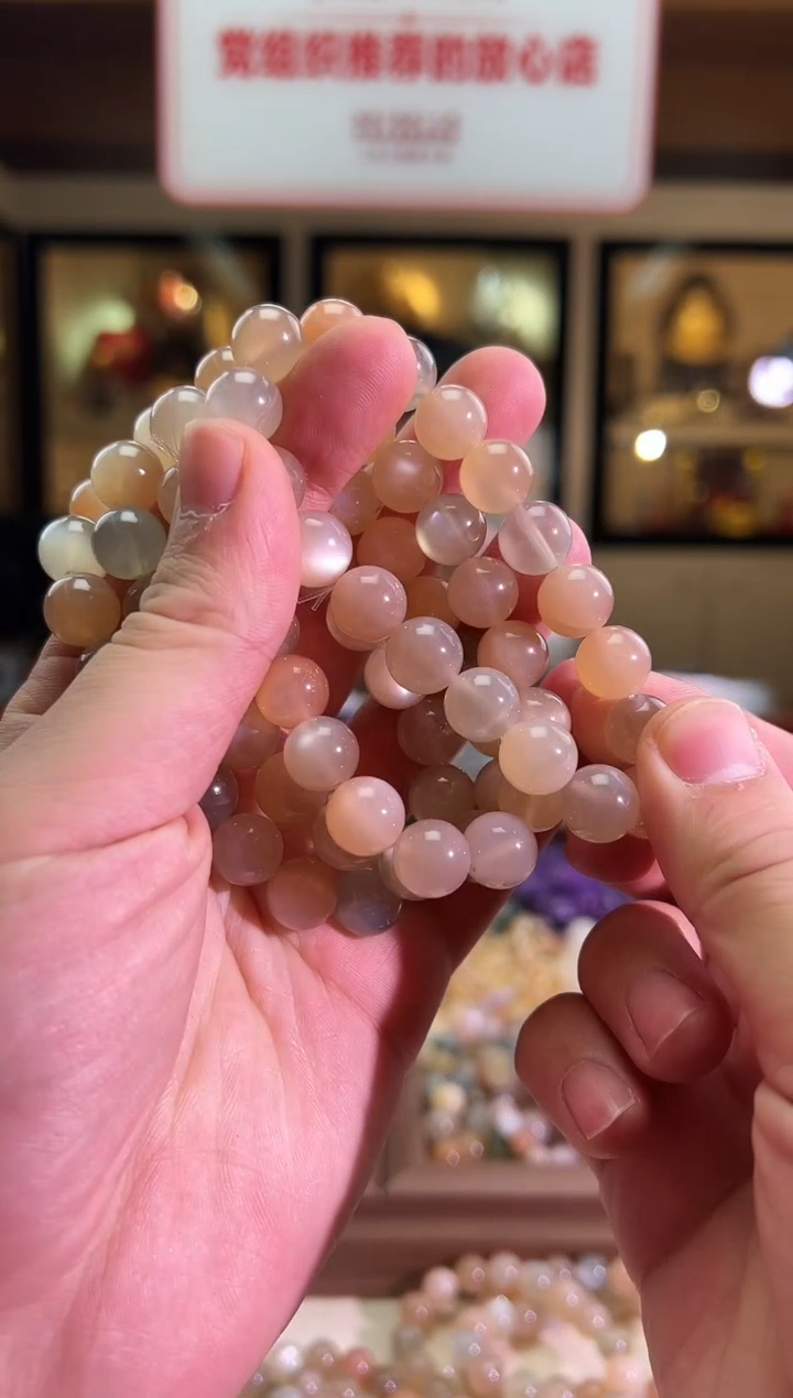 未镶嵌手链月光石11mm+彩月光多宝（多样性发一）