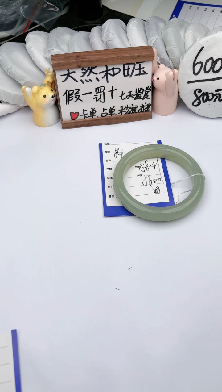 【闪购商品】和田玉手镯未镶嵌 玉轩阁84