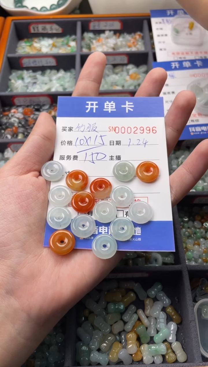 【闪购商品】翡翠颈饰未镶嵌00002996