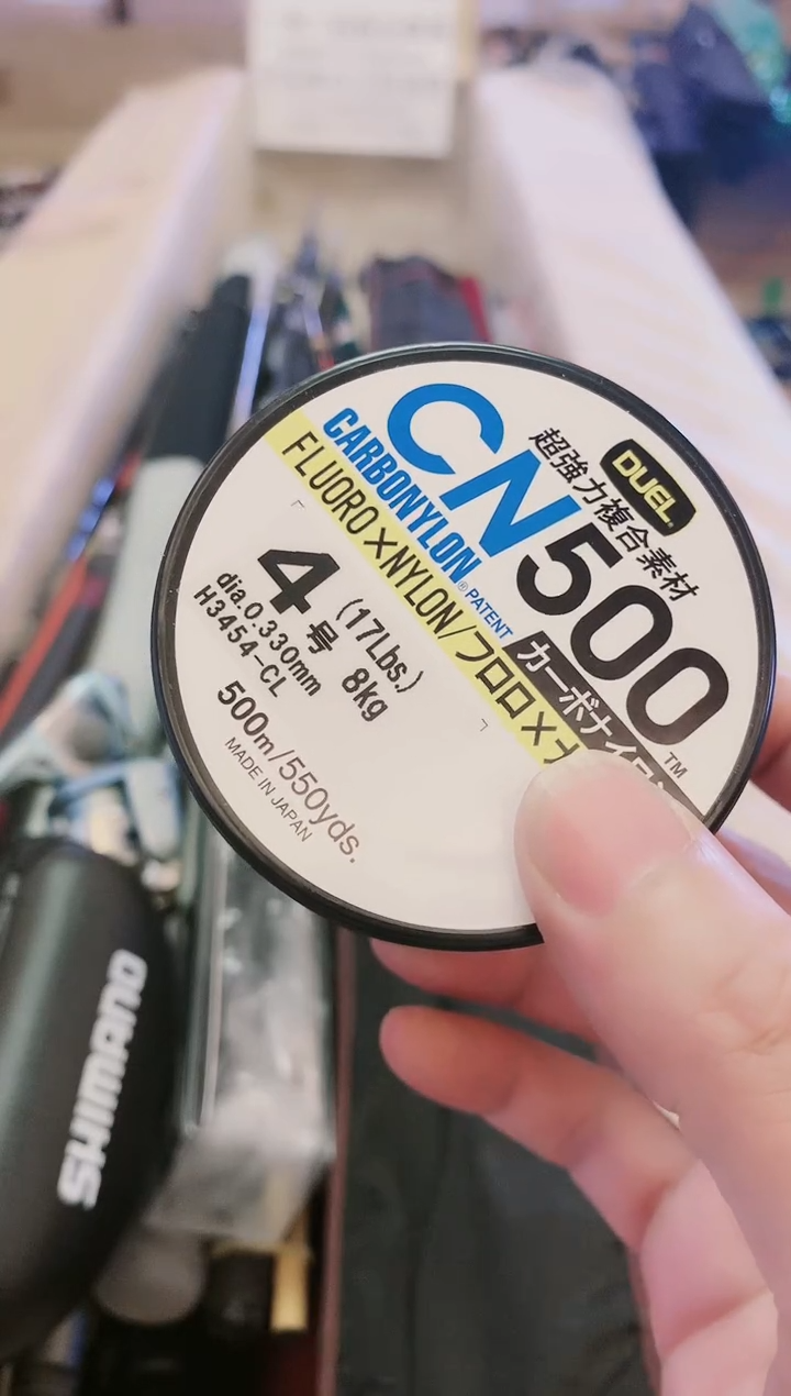 全*看清楚再下单，日本二手渔具顺德专用链接