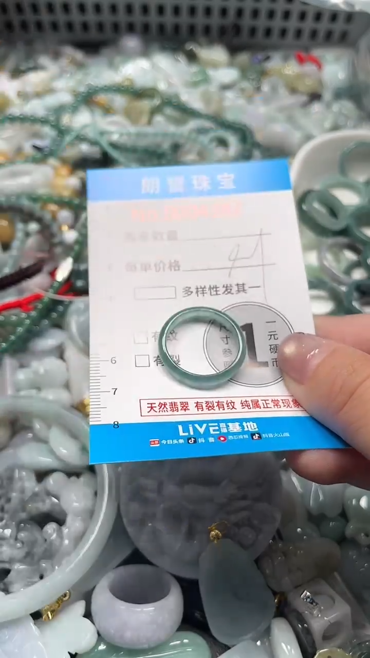 颈饰未镶嵌翡翠翡翠未镶嵌颈饰翡翠吊坠4382