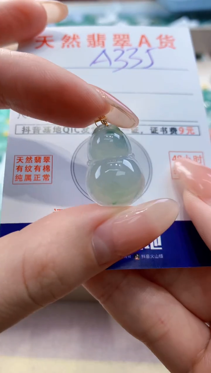 颈饰18K金镶嵌翡翠天然翡翠挂件  