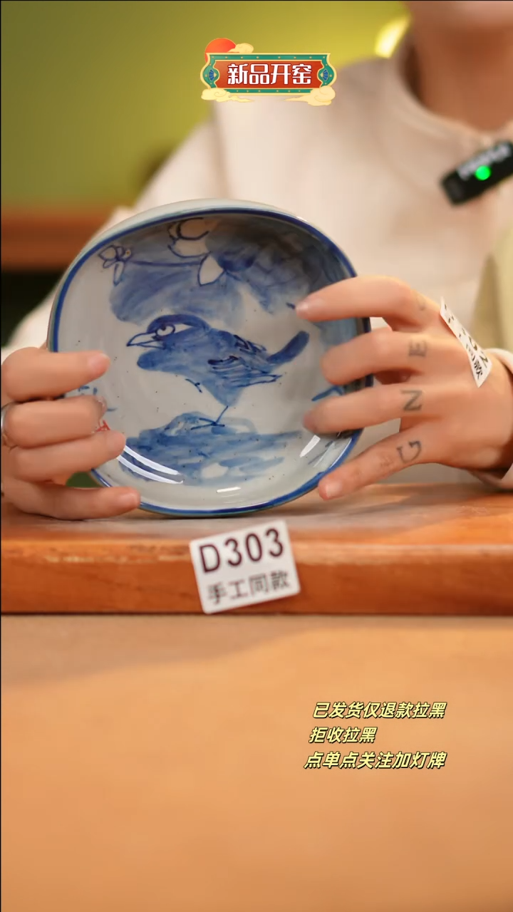 【闪购商品】其他D303十二器陶瓷陶瓷陶瓷