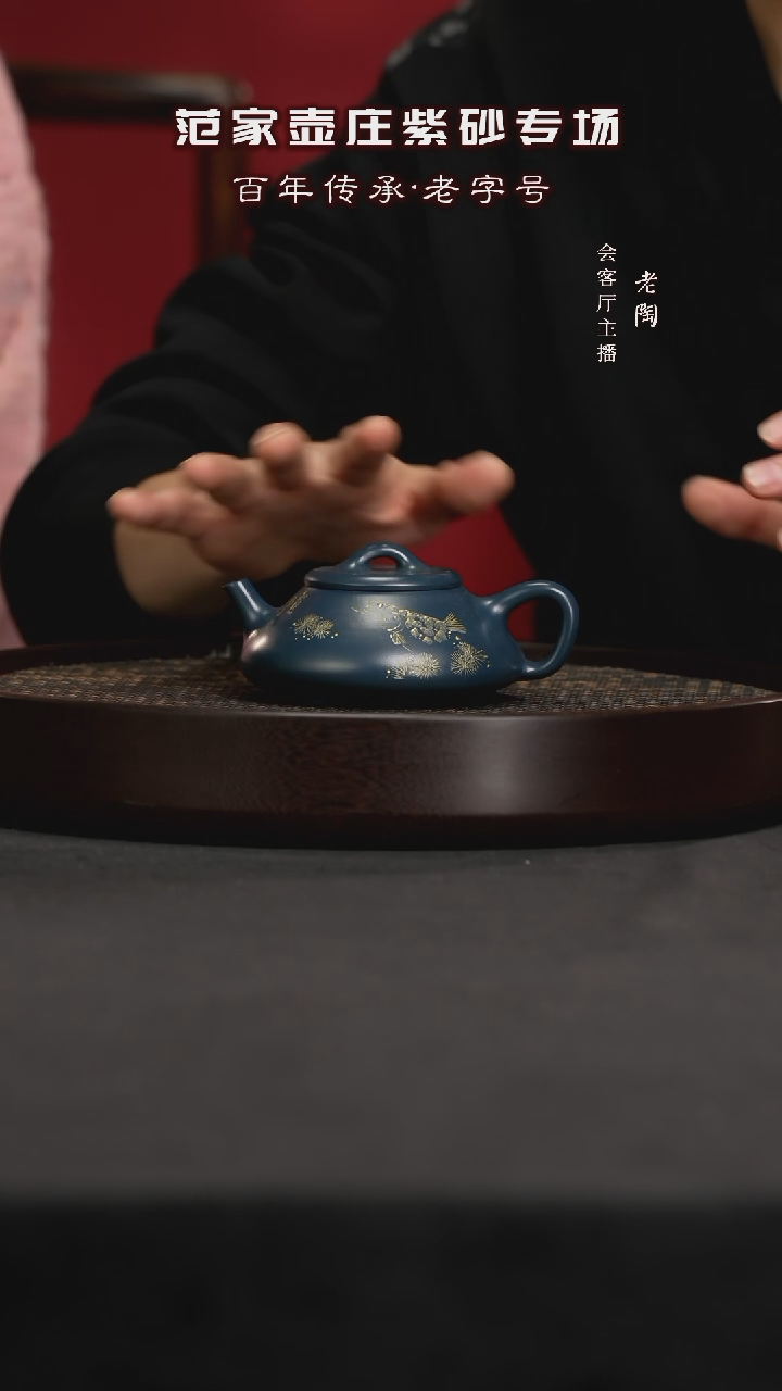 【闪购商品】紫砂茶壶陶JTT149张琴洁任瓢大生绿泥230