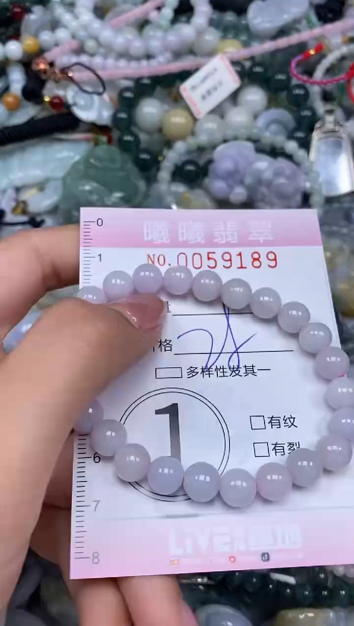 颈饰未镶嵌翡翠闪购0059189