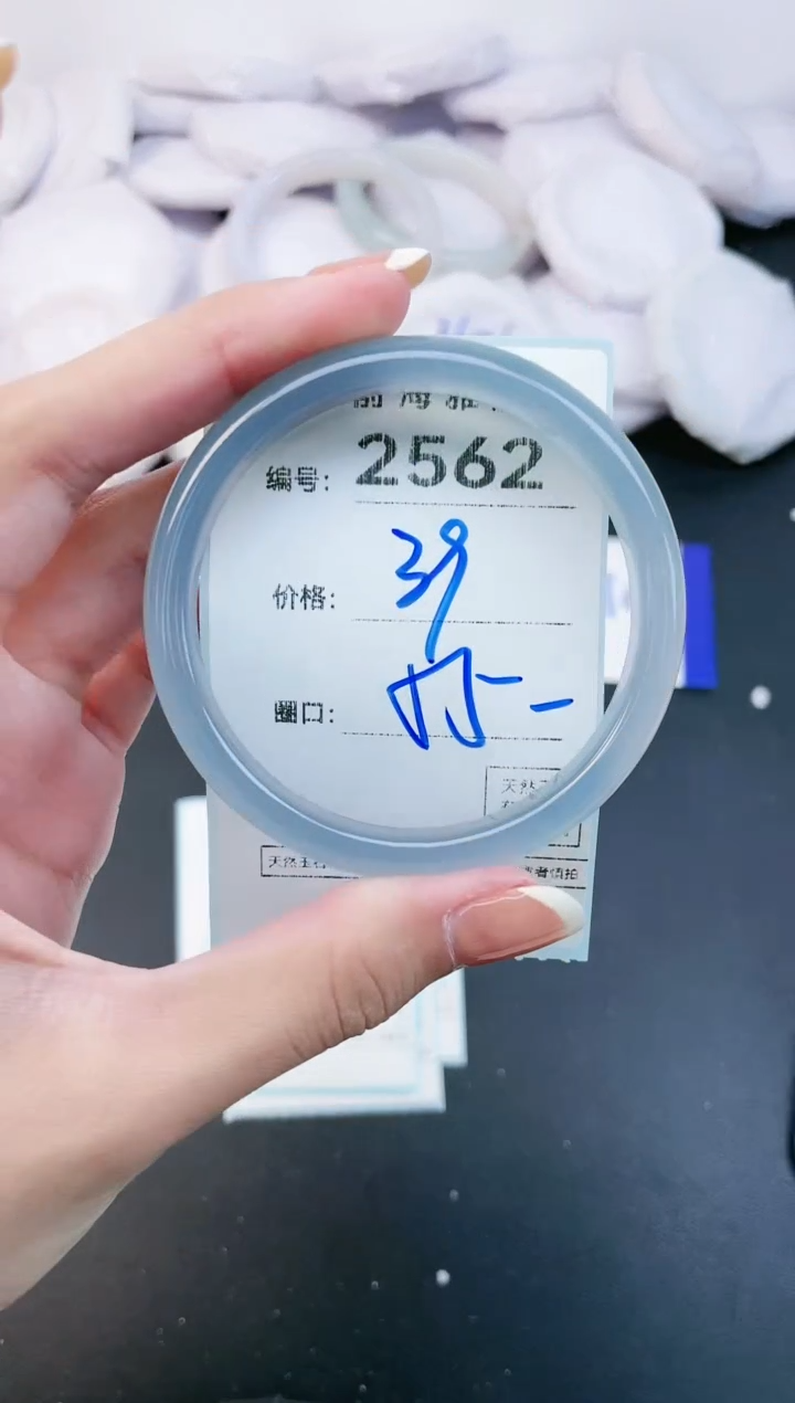 【闪购商品】玛瑙/玉髓手镯未镶嵌2562