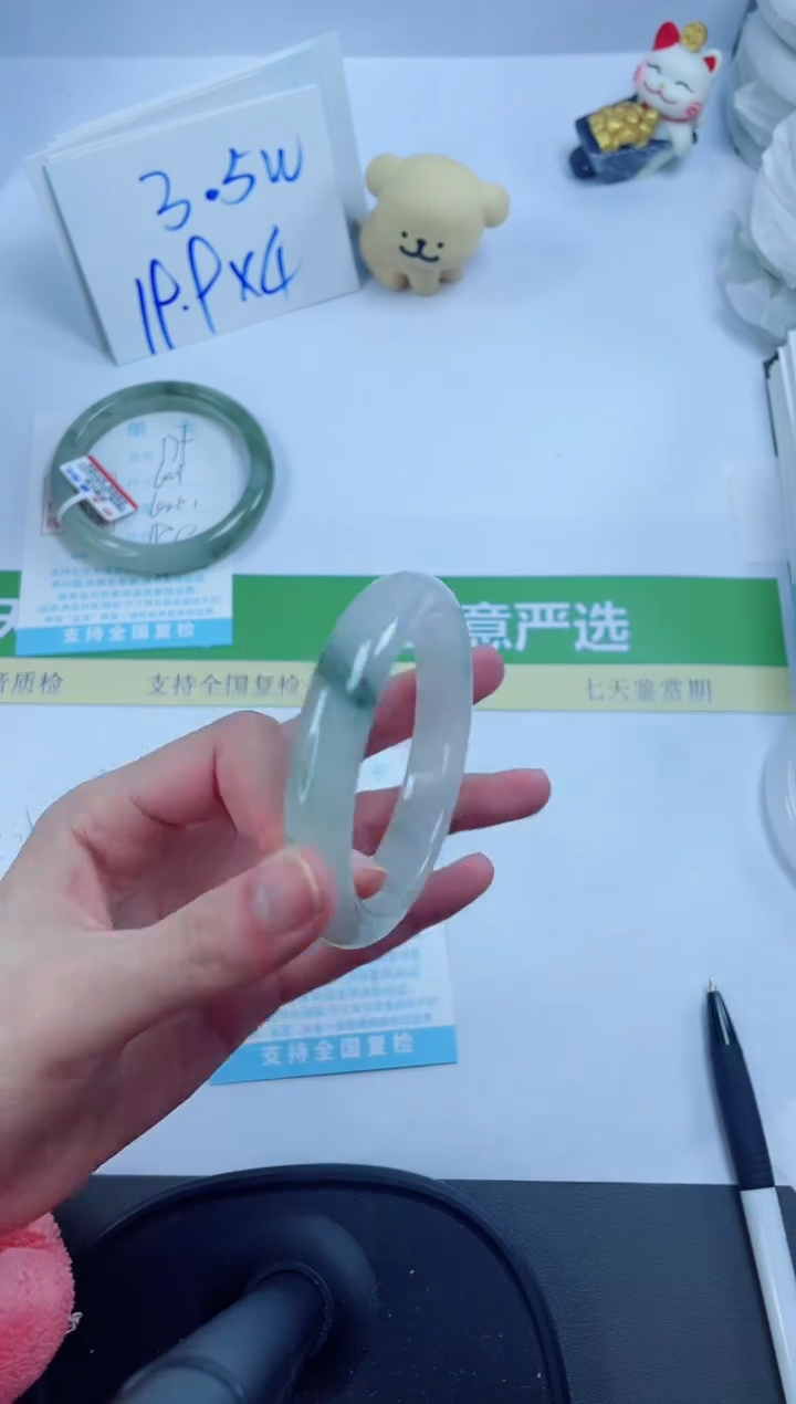 【闪购商品】石英质玉手镯未镶嵌180-56.8