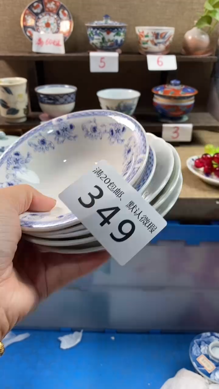 其他陶白****1349满20包邮，感谢支持。