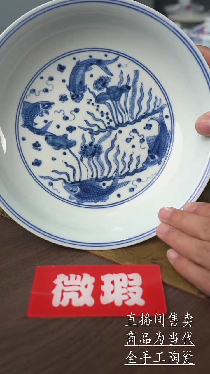 瓷片景德镇手工陶瓷茶具