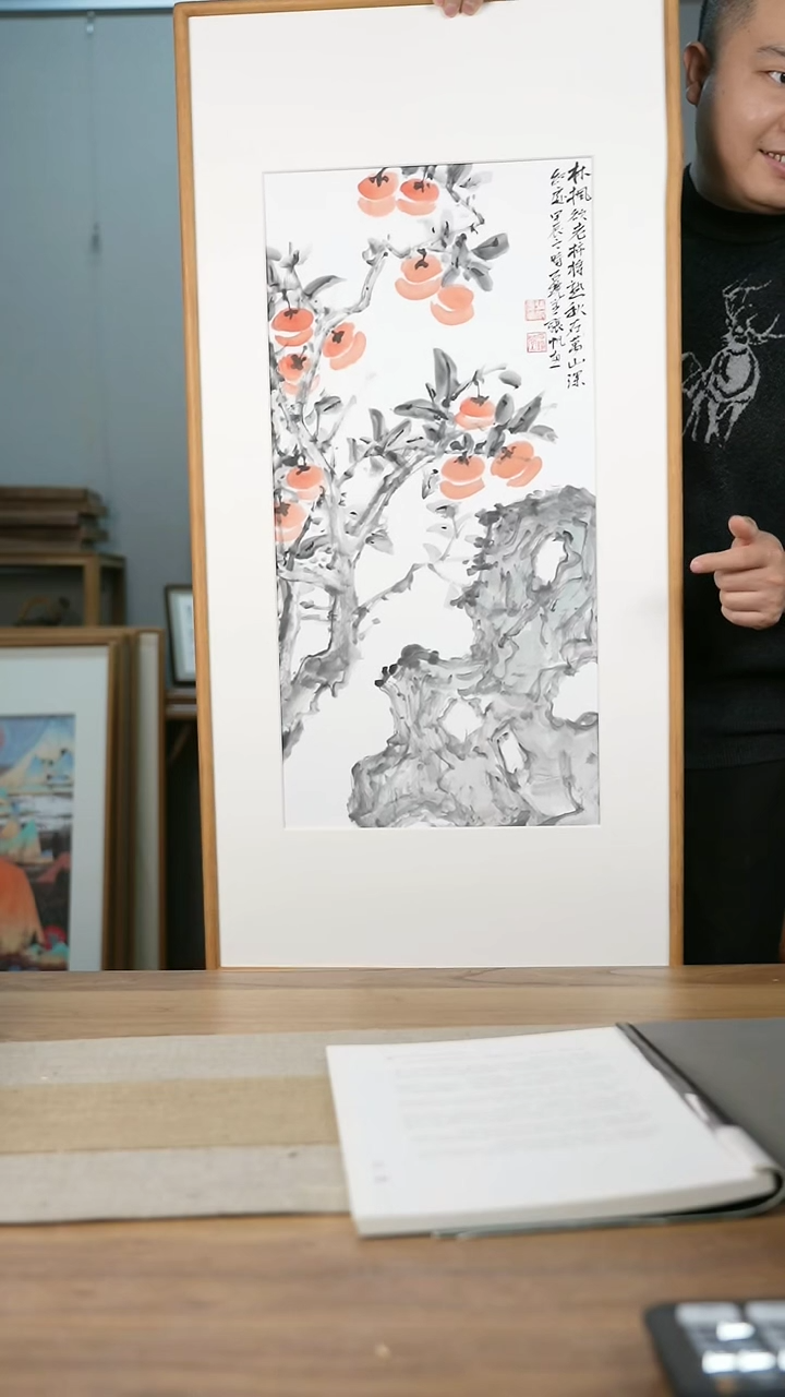 【闪购商品】书法协会会员老师带框作品-