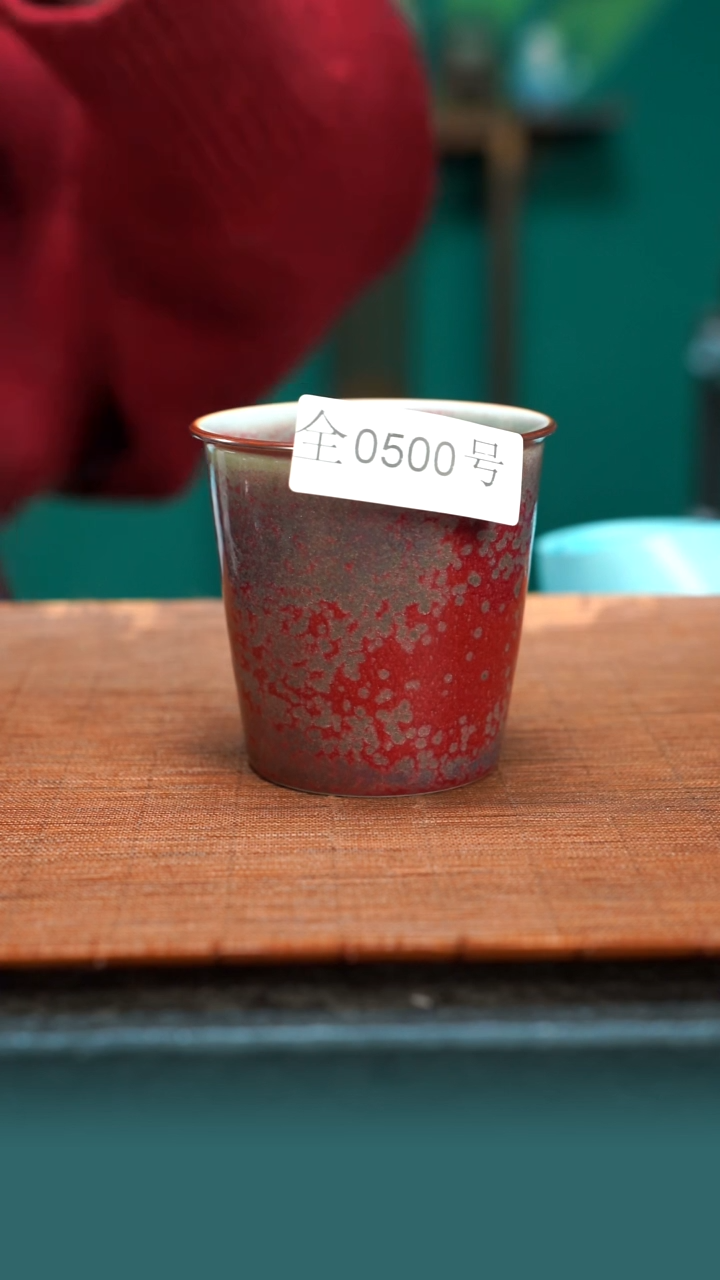 【闪购商品】原产地原矿钧瓷杯壶500