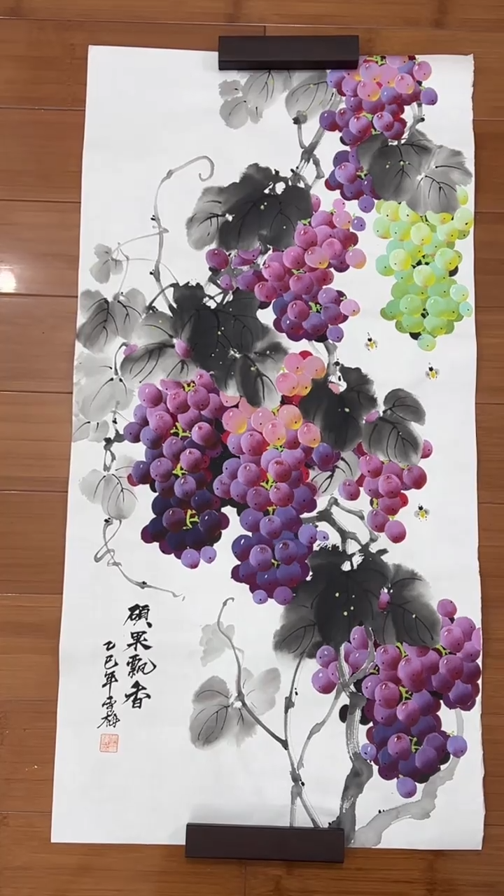 国画【福利，纯手工手绘】李雪梅葡萄竖版98*50厘米