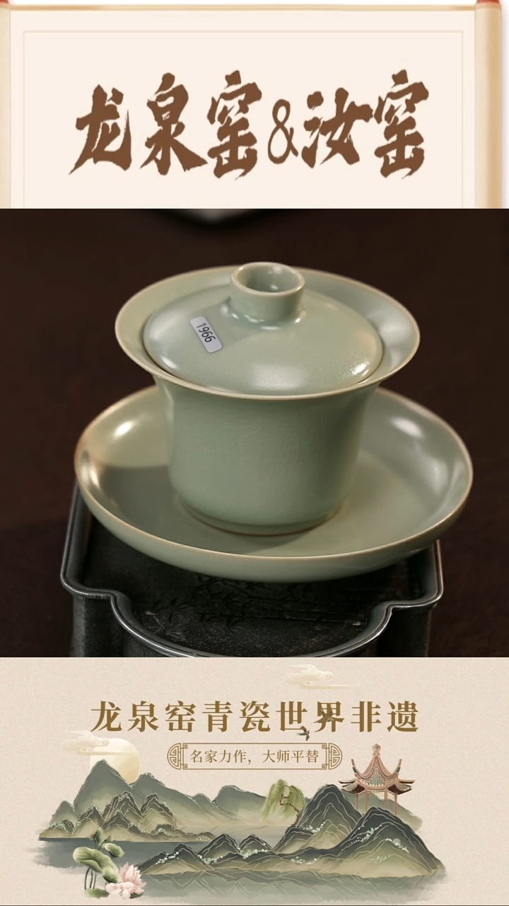 【闪购商品】瓷片雪雪瓷器#手工制作