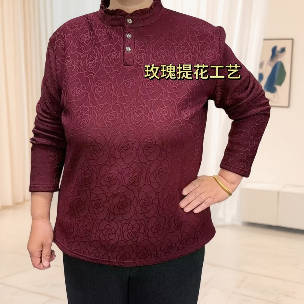 【立领提花】加肥加绒玫瑰提花打底衫