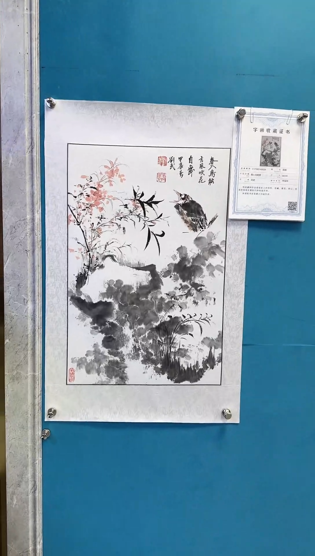 国画闪电购刘武绘画11