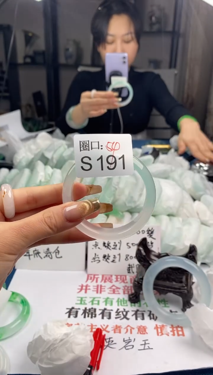 【闪购商品】S191专拍链接一物一拍以截图为准
