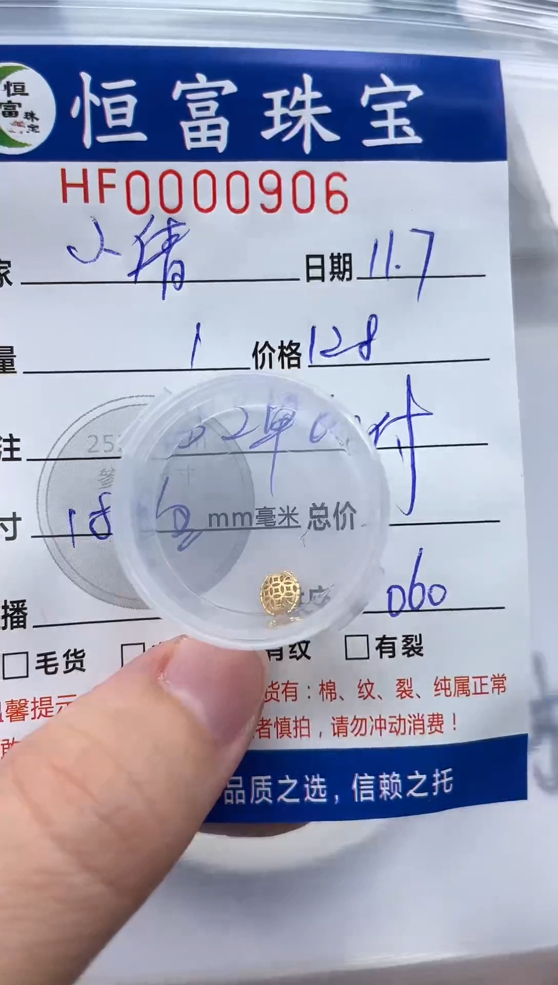 颈饰18K金镶嵌翡翠小*姐18K金龟壳